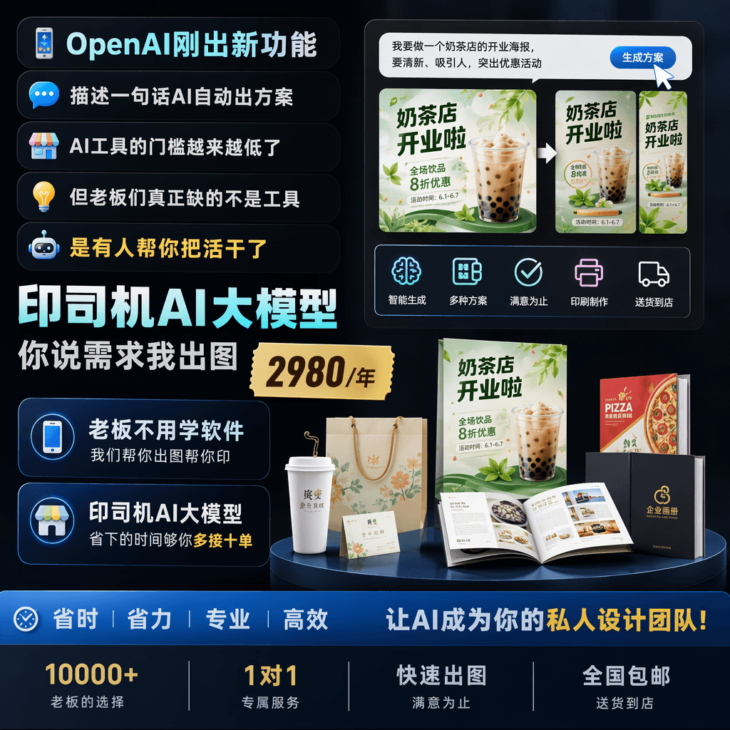 📱OpenAI heeft zojuist een nieuwe functie gelanceerd 💬Beschrijf in één zin en AI genereert automatisch een oplossing �…